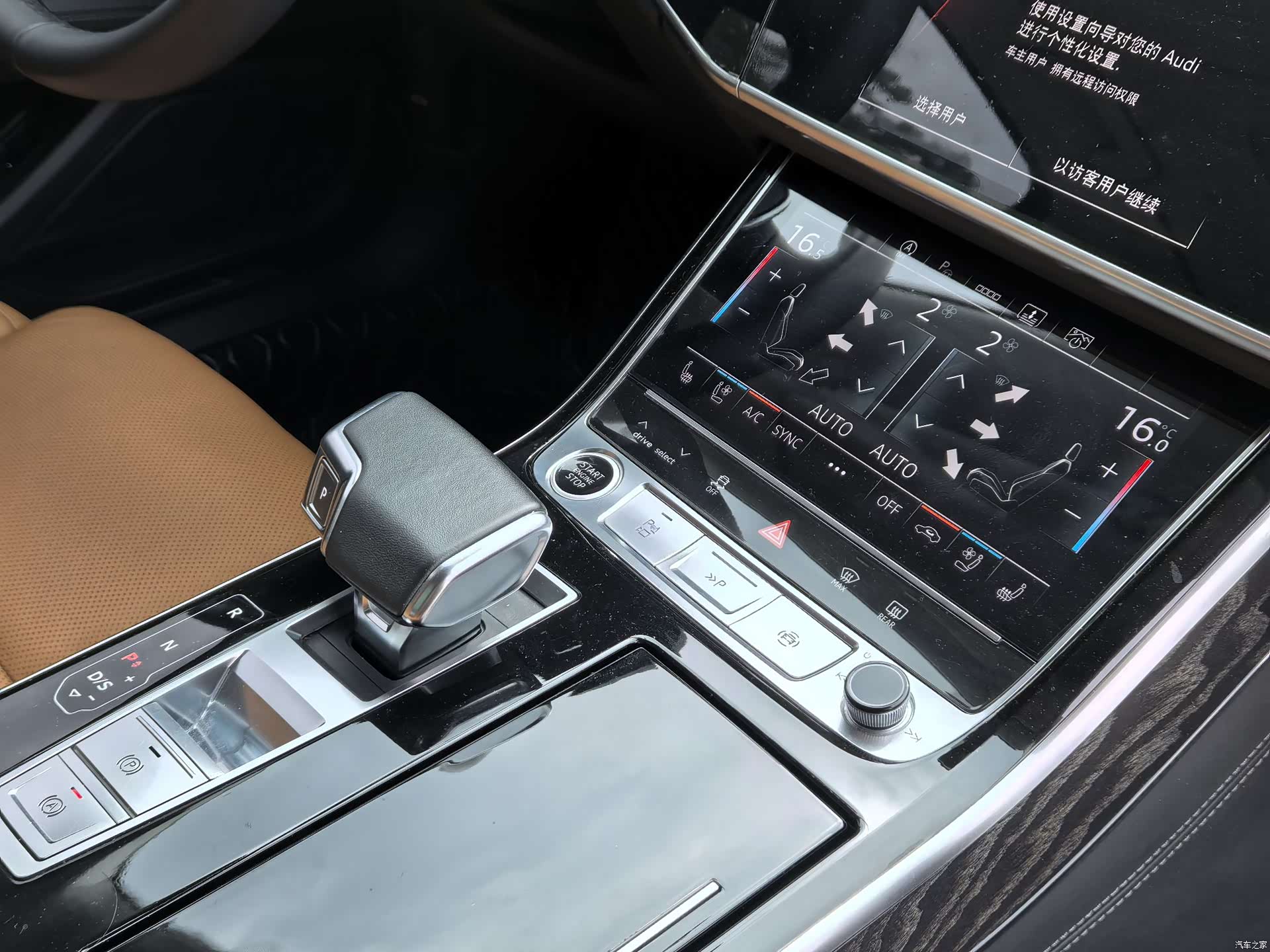 Audi A8L, 2023 13