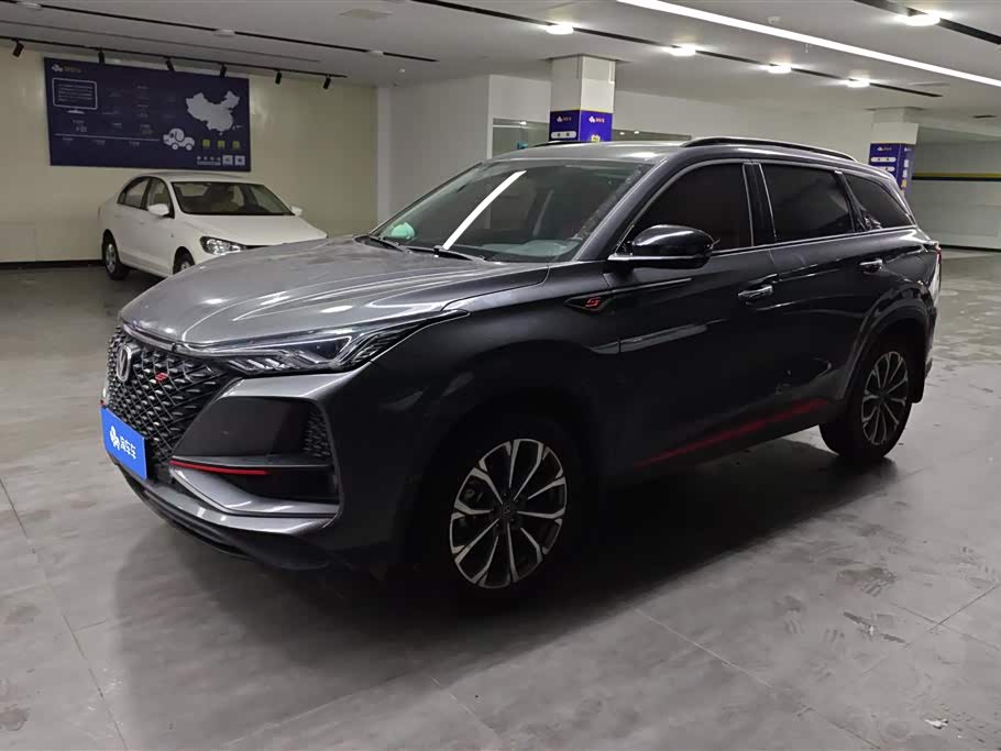 Changan CS75PLUS