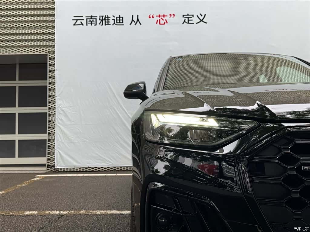 Audi Q5L, 2025 9