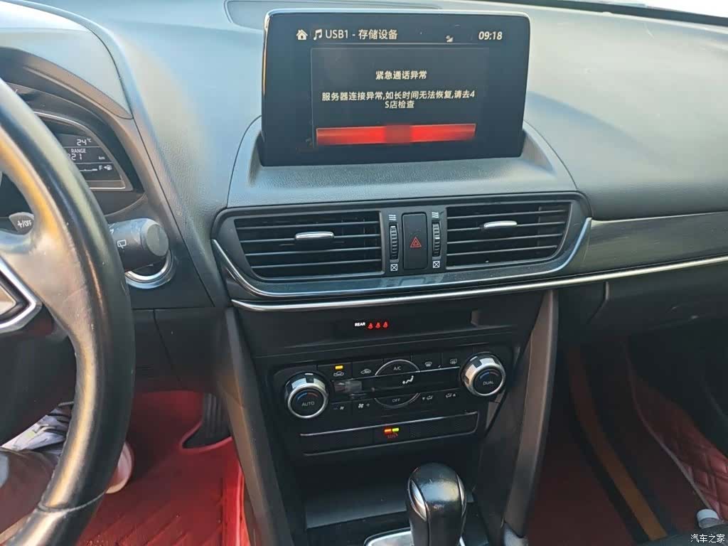Mazda CX-4, 2020 6
