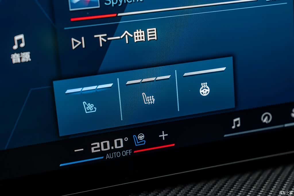 BMW XM, 2024 15