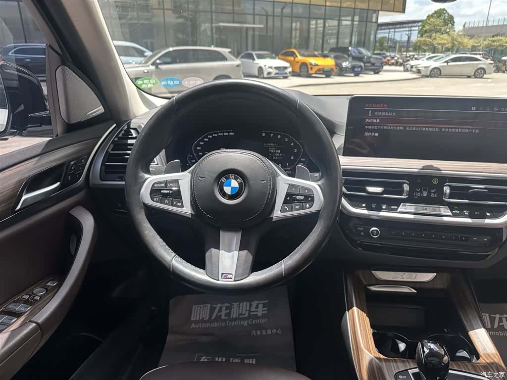 BMW X3, 2021 10