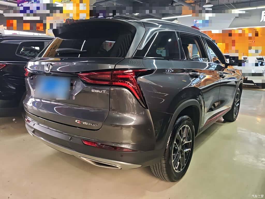 Changan CS75, 2023 11