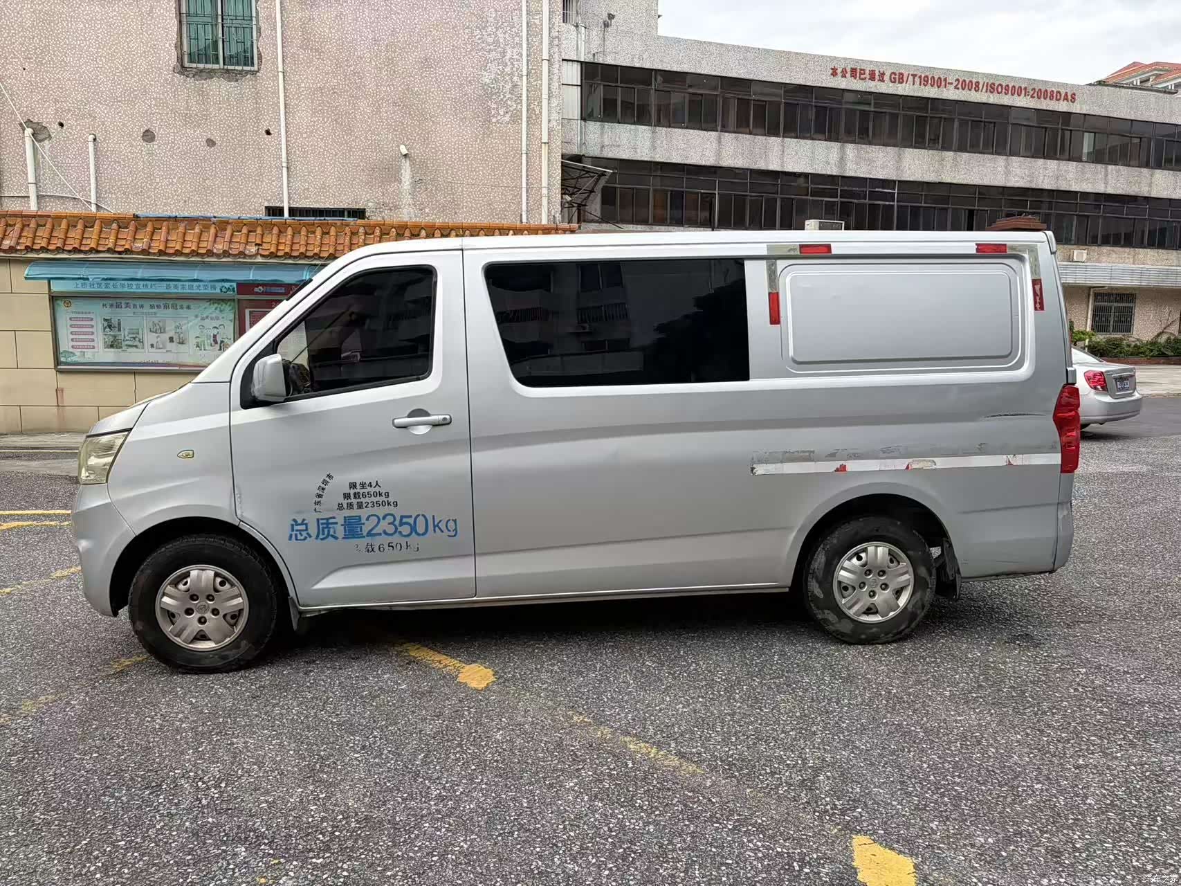 Changan M80, 2019 8