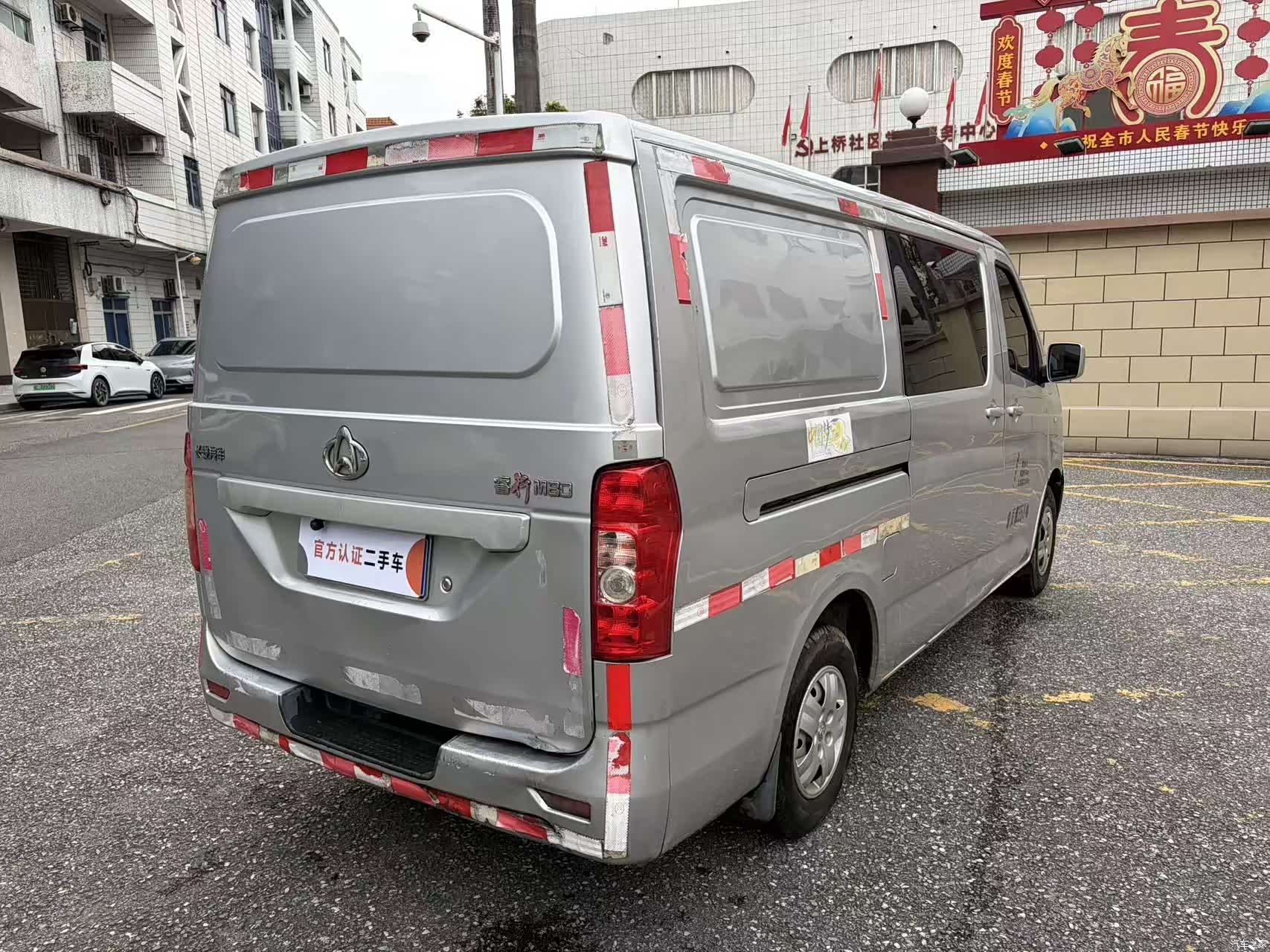 Changan M80, 2019 все фото
