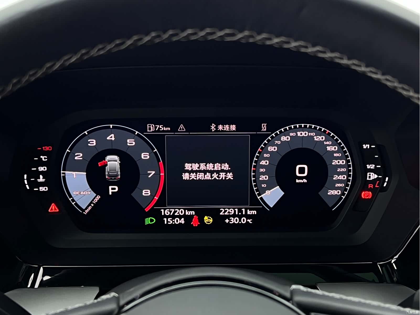 Audi A3, 2023 17