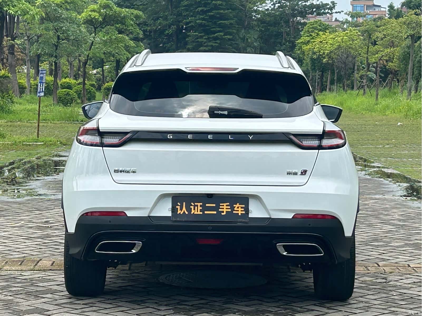 Geely Emgrand, 2022 4