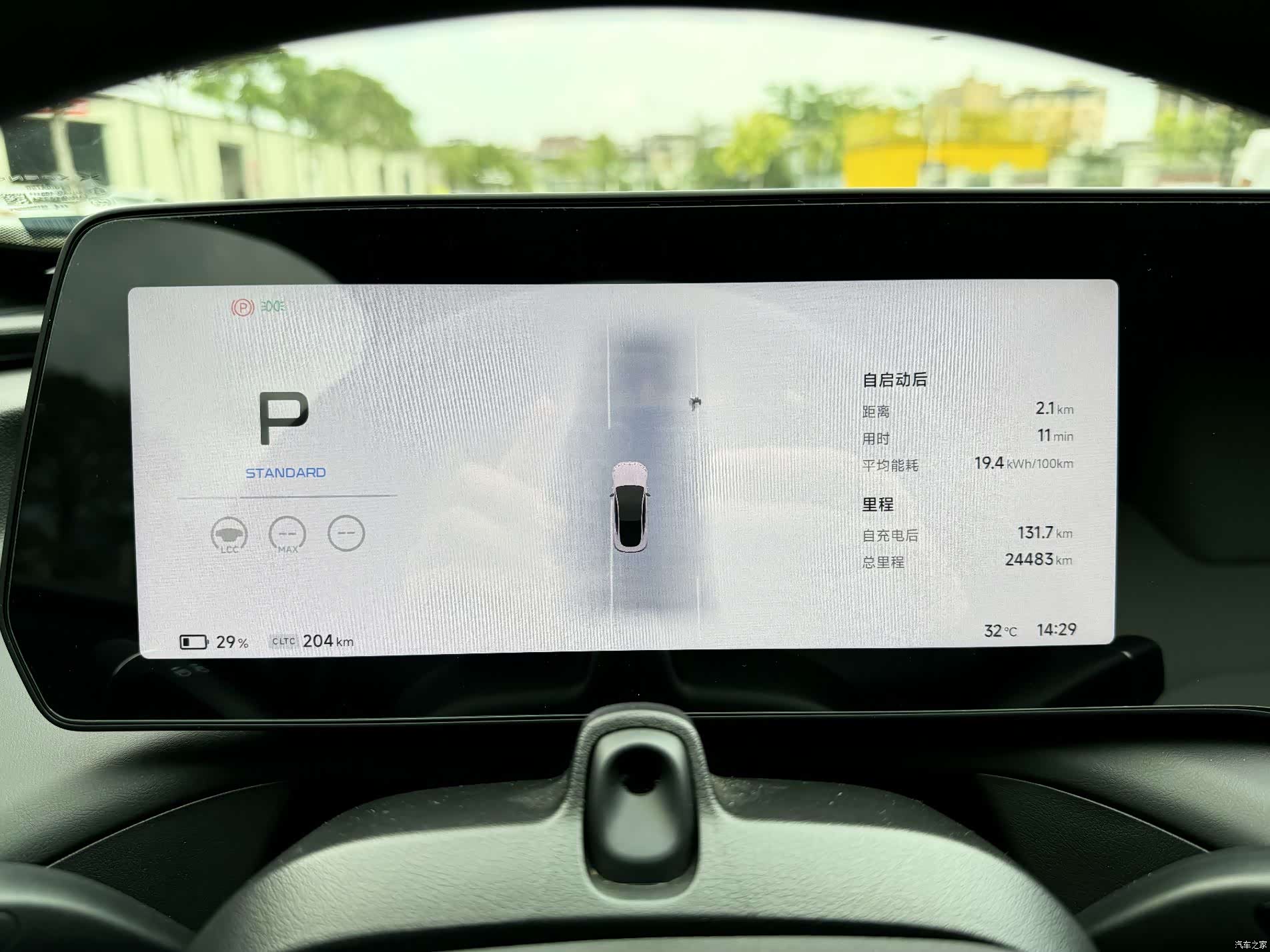 Xpeng P7, 2024 45