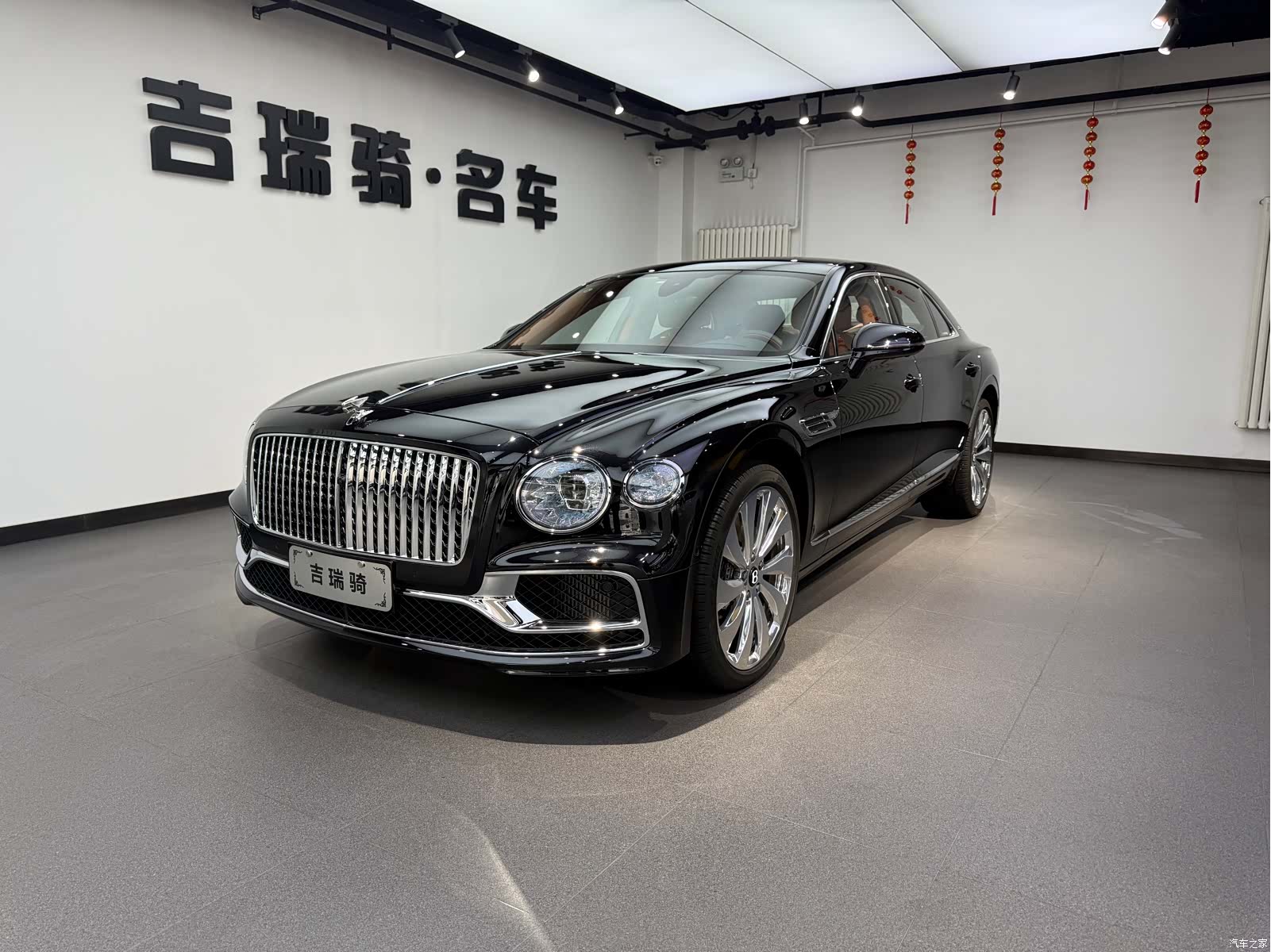 Bentley Flying Spur