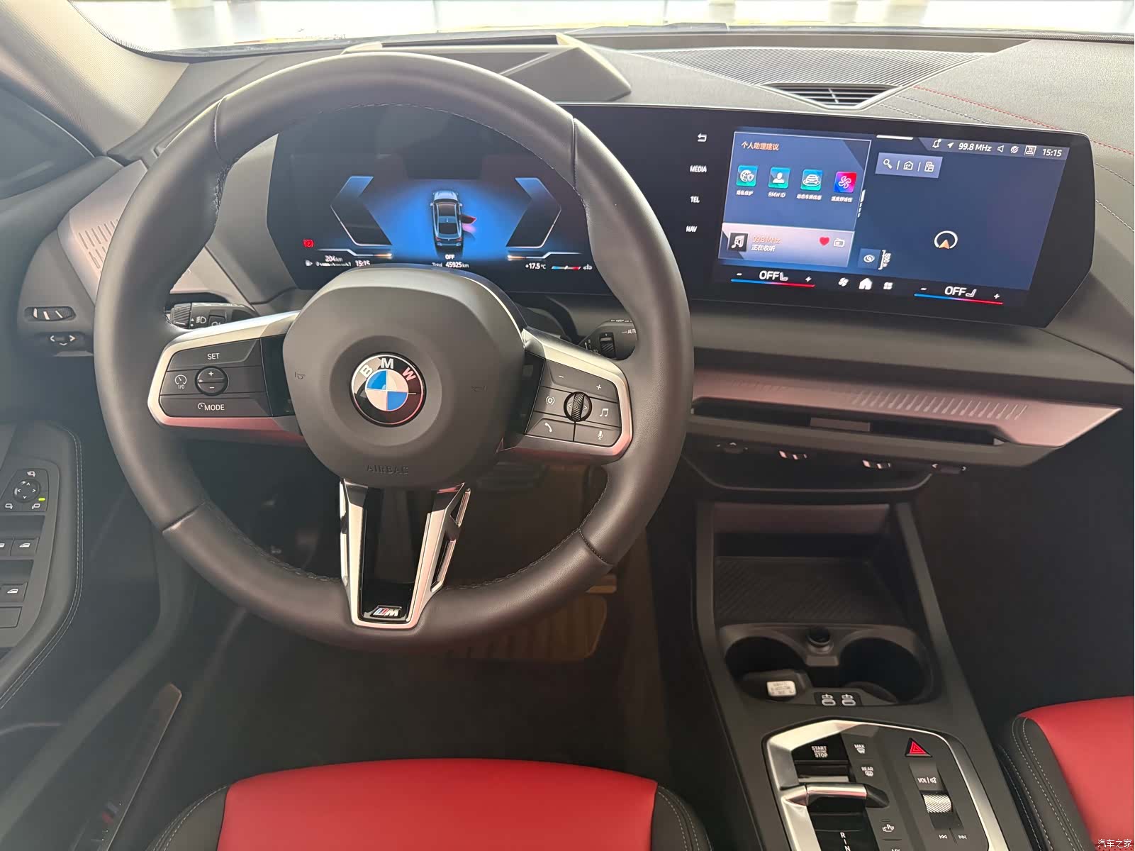 BMW 2 Series, 2025 9