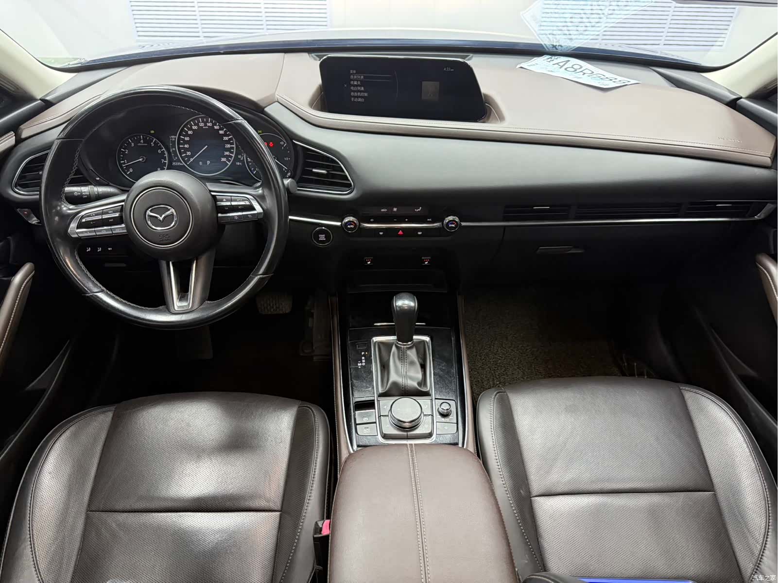 Mazda CX-30, 2022 9