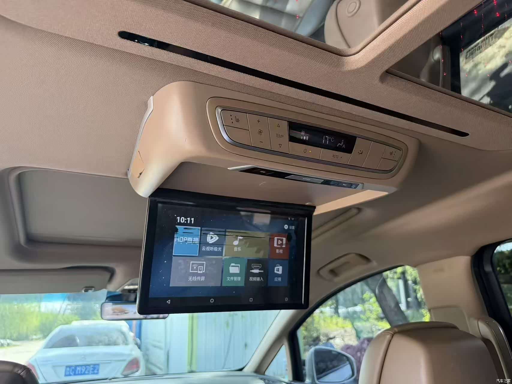 Buick GL8, 2020 10
