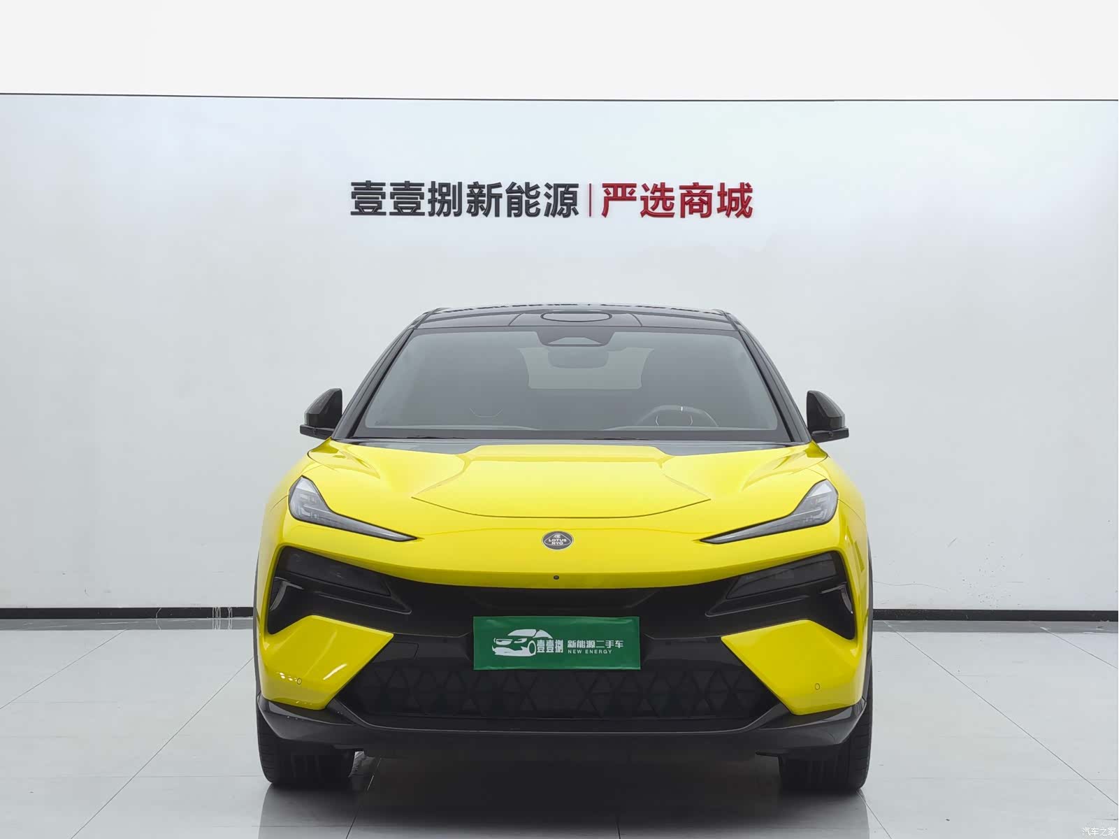 Lotus ELETRE, 2023 2