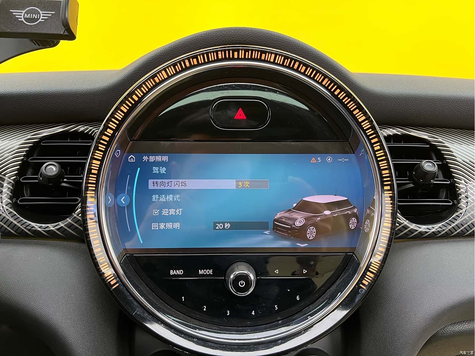 Mini Cooper, 2023 19