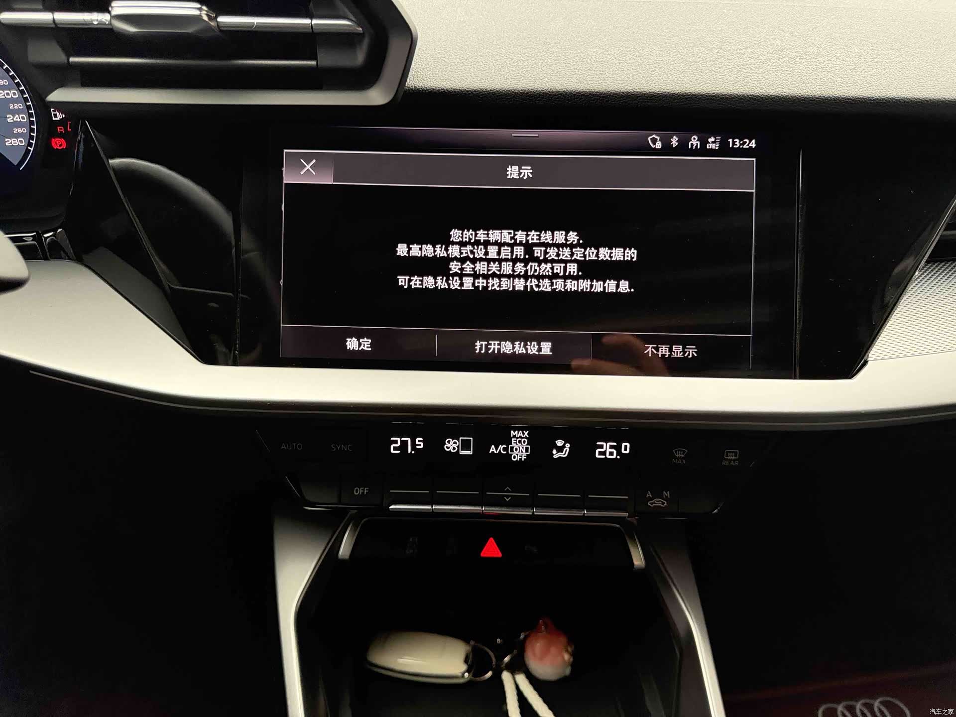 Audi A3, 2024 29