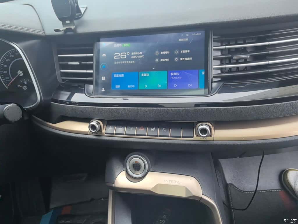 Haval H6, 2020 13