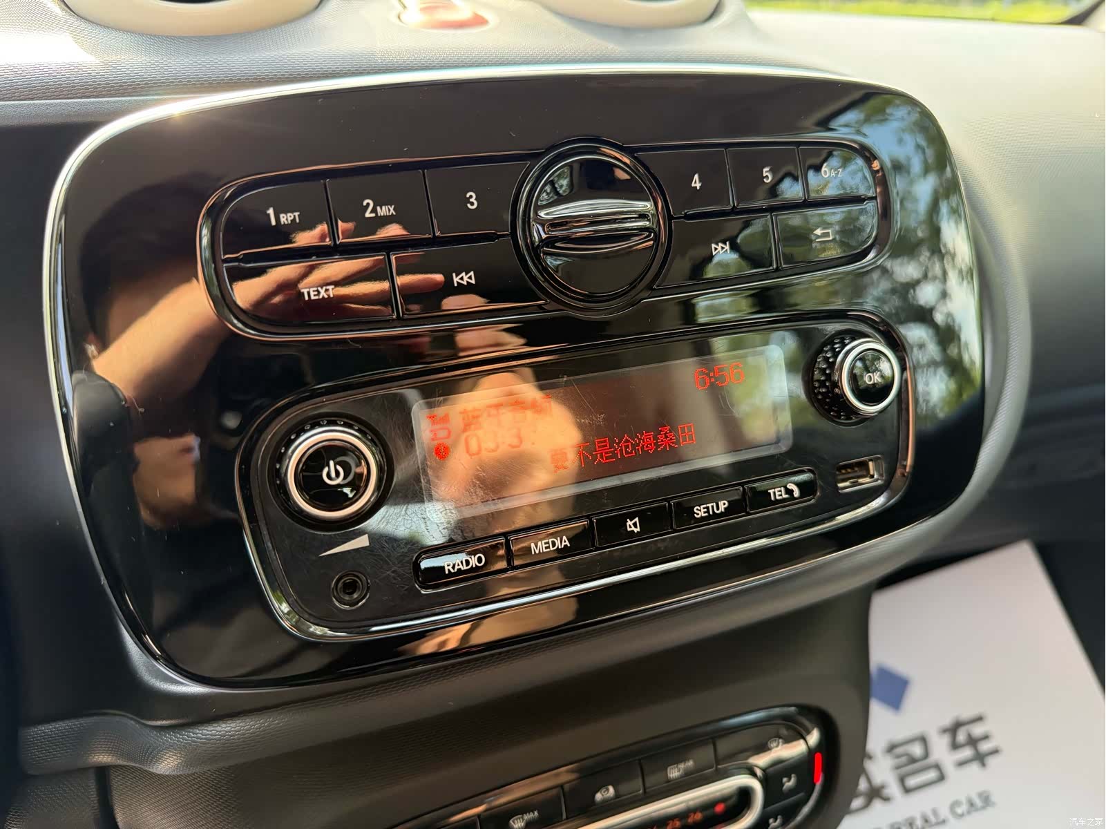 Smart Fortwo, 2018 13