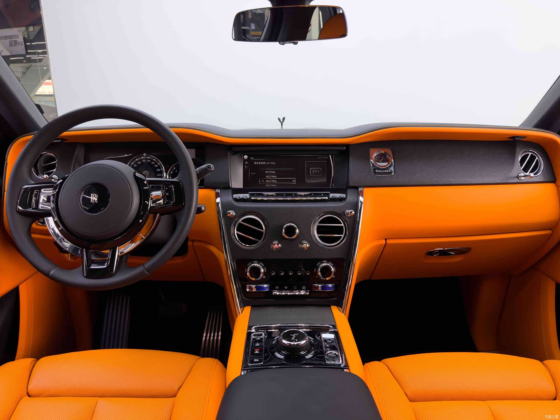 Rolls-Royce Cullinan, 2023 20