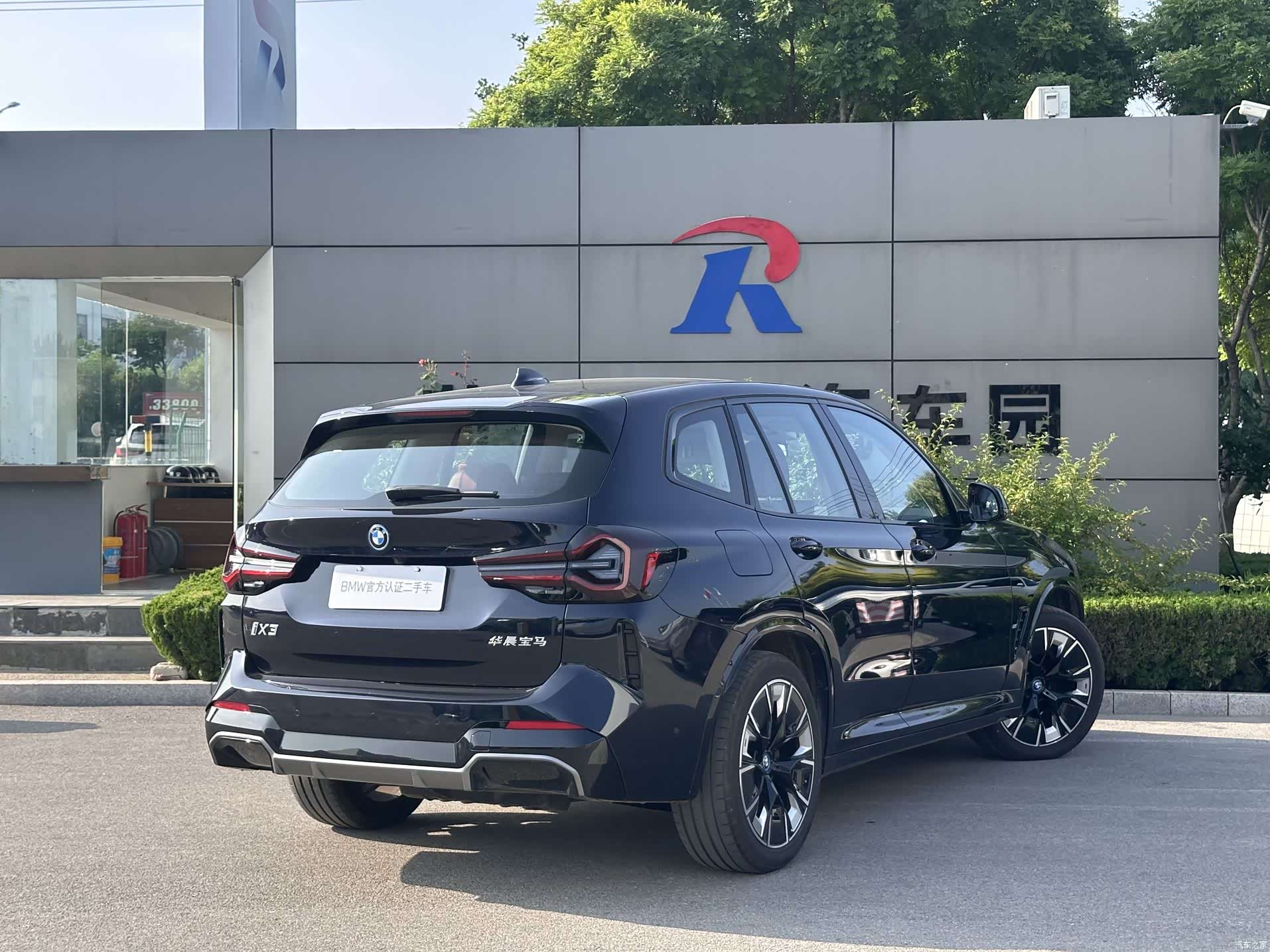BMW iX3, 2025 9