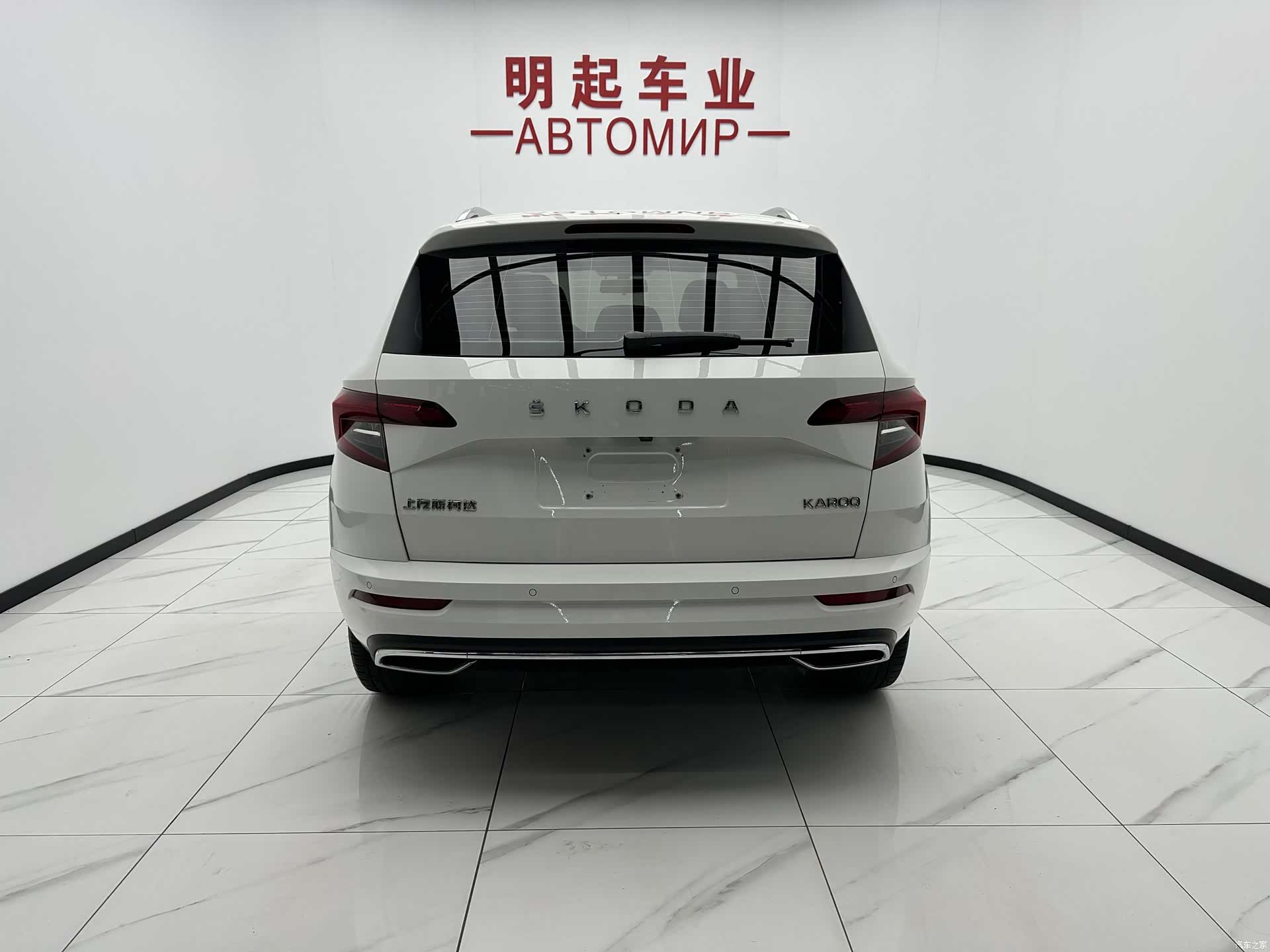 Skoda Karoq, 2022 10