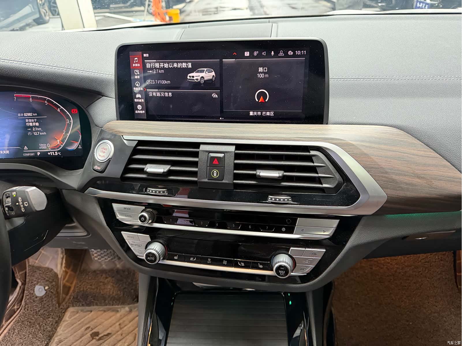 BMW X3, 2020 11