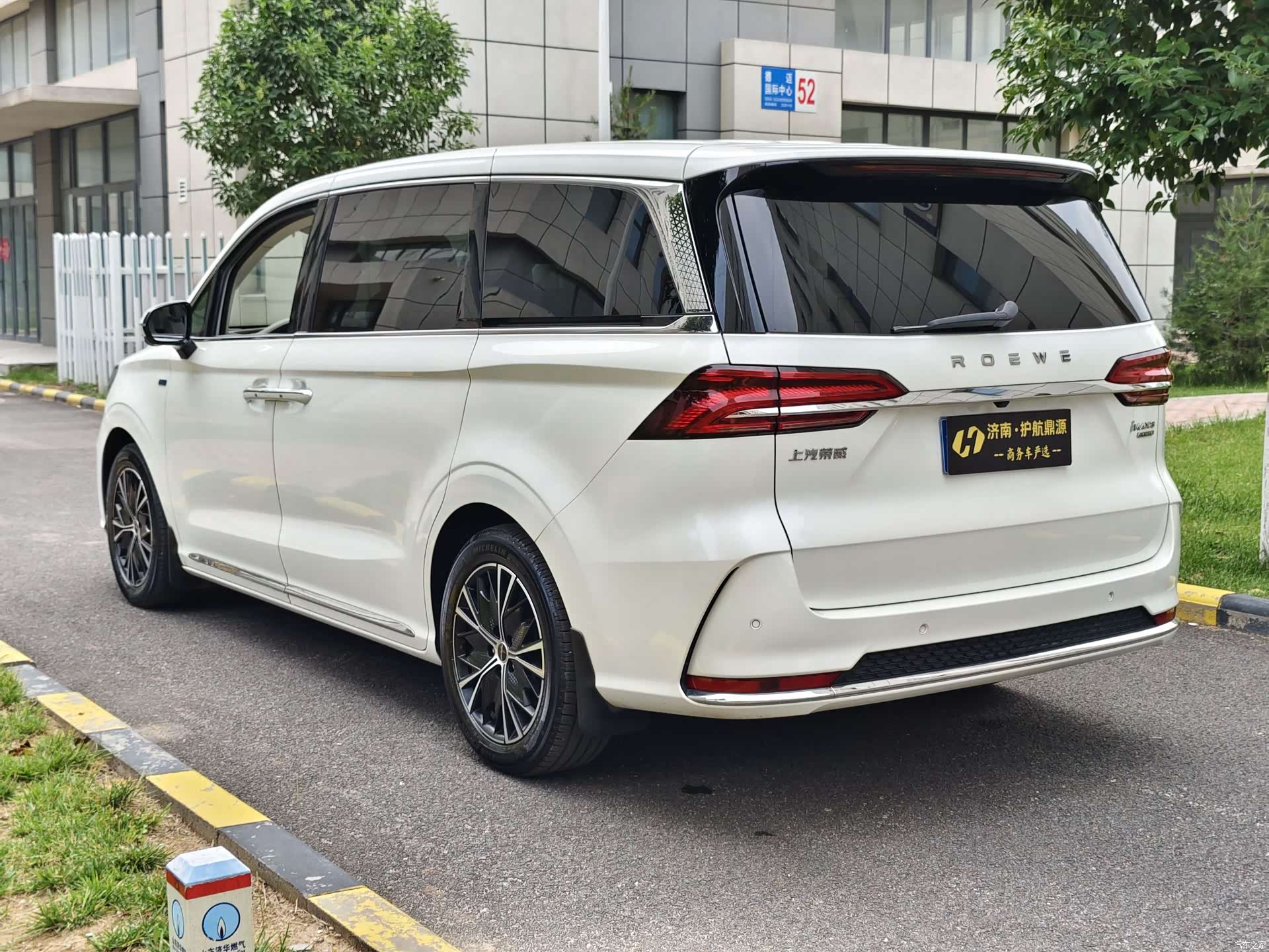 Roewe iMAX8, 2023 4