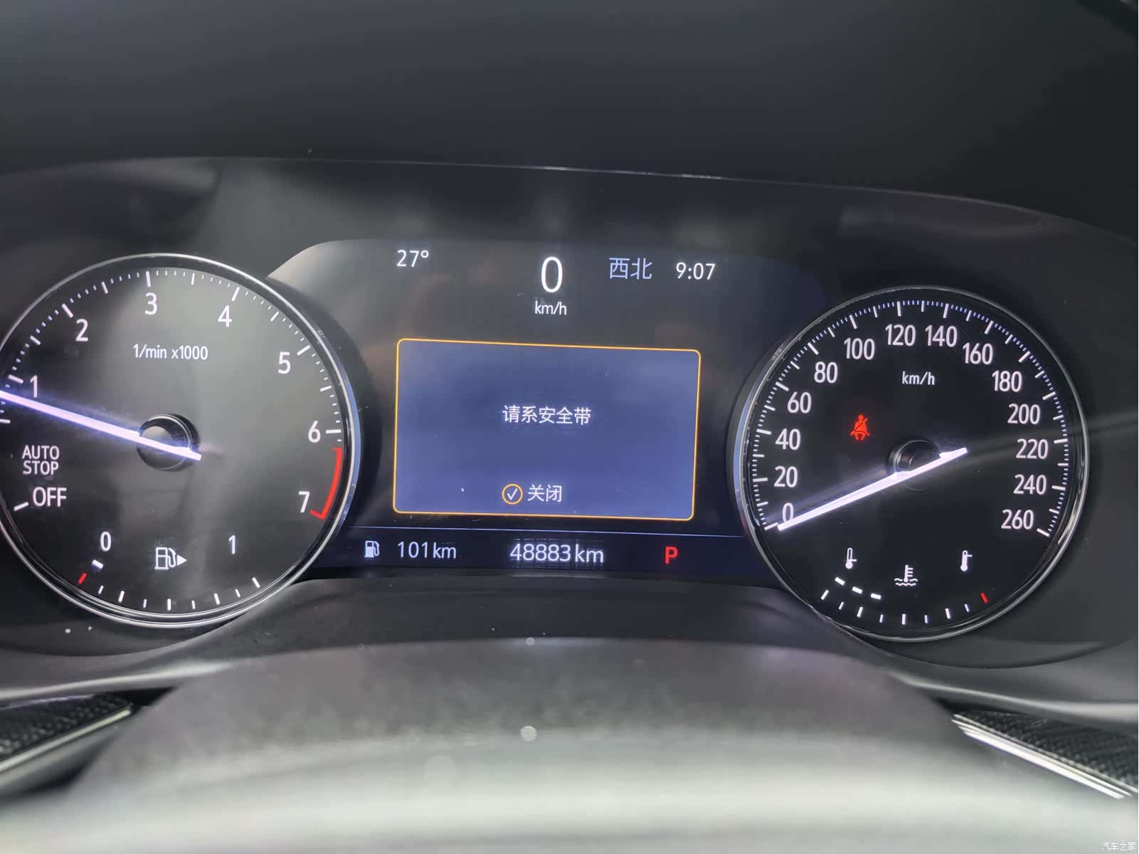 Buick Envision, 2023 7