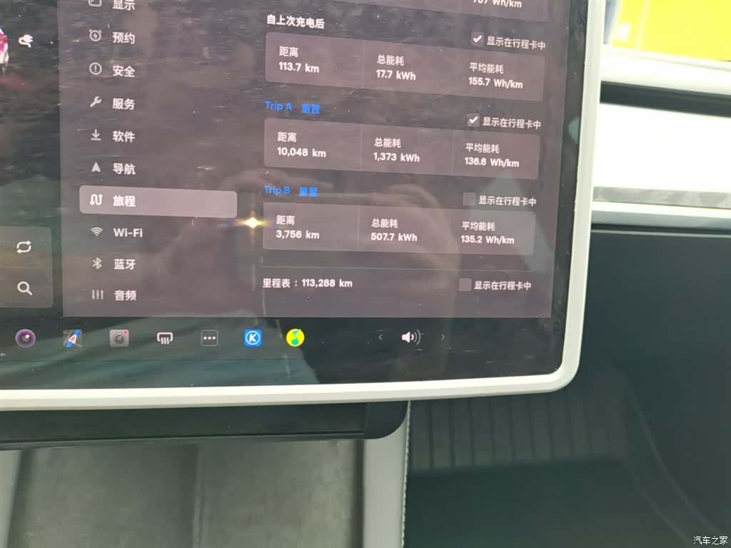Tesla Model 3, 2022 12