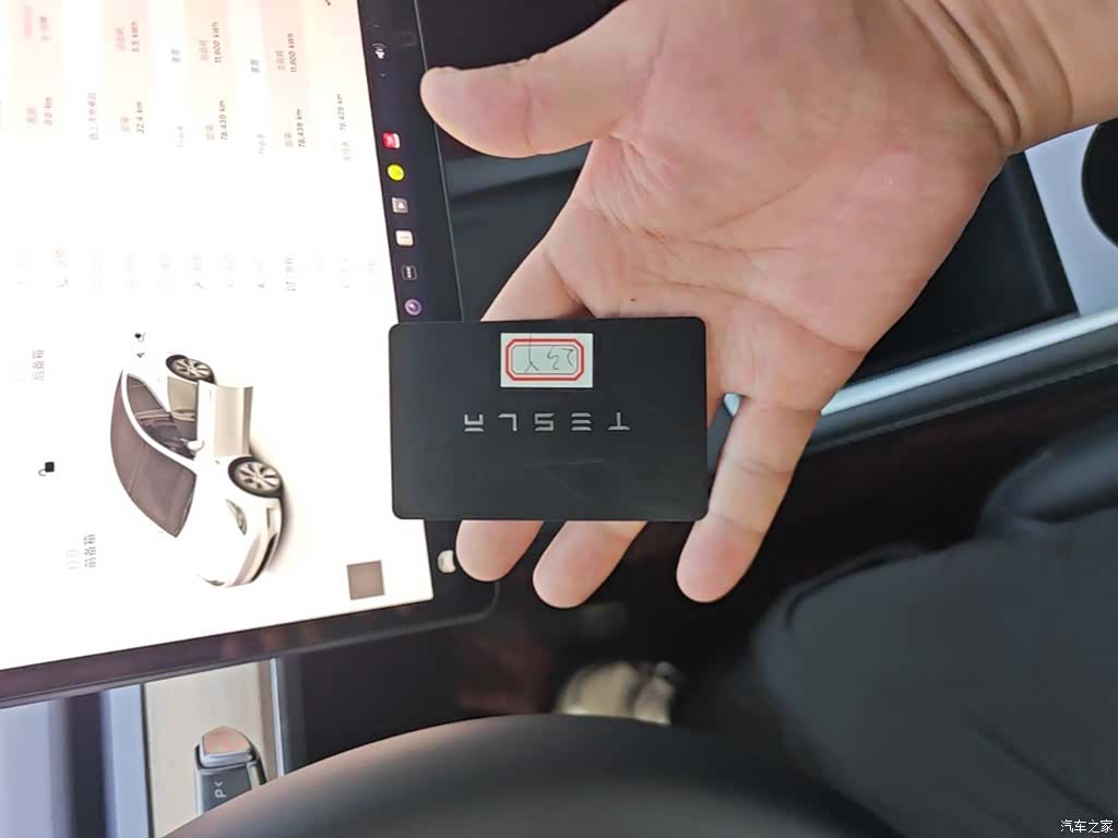 Tesla Model Y, 2023 9