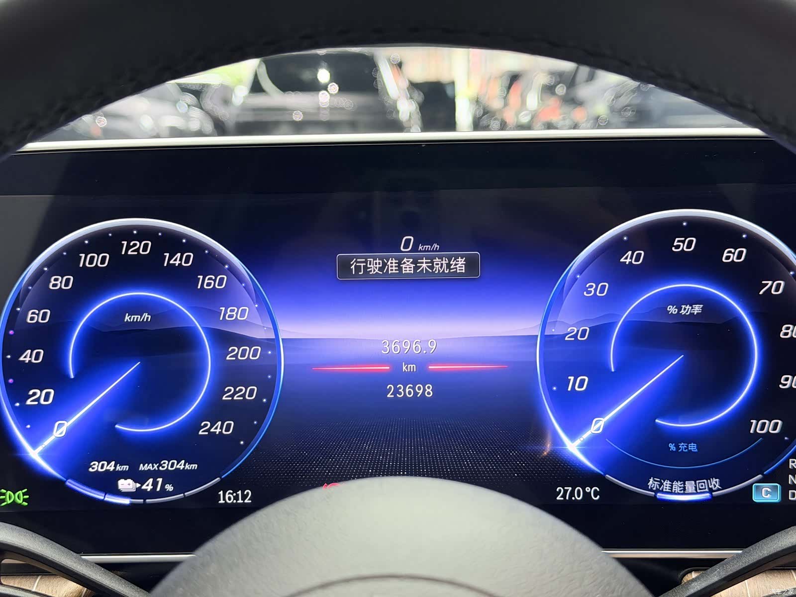 Mercedes-Benz EQE, 2023 9