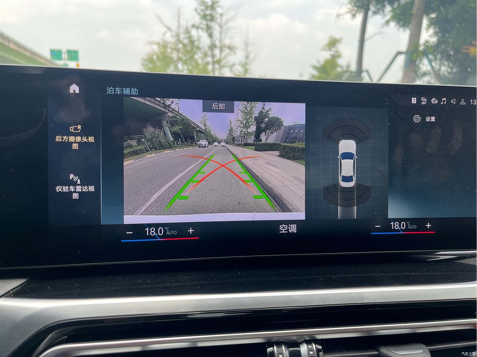 BMW i3, 2022 14