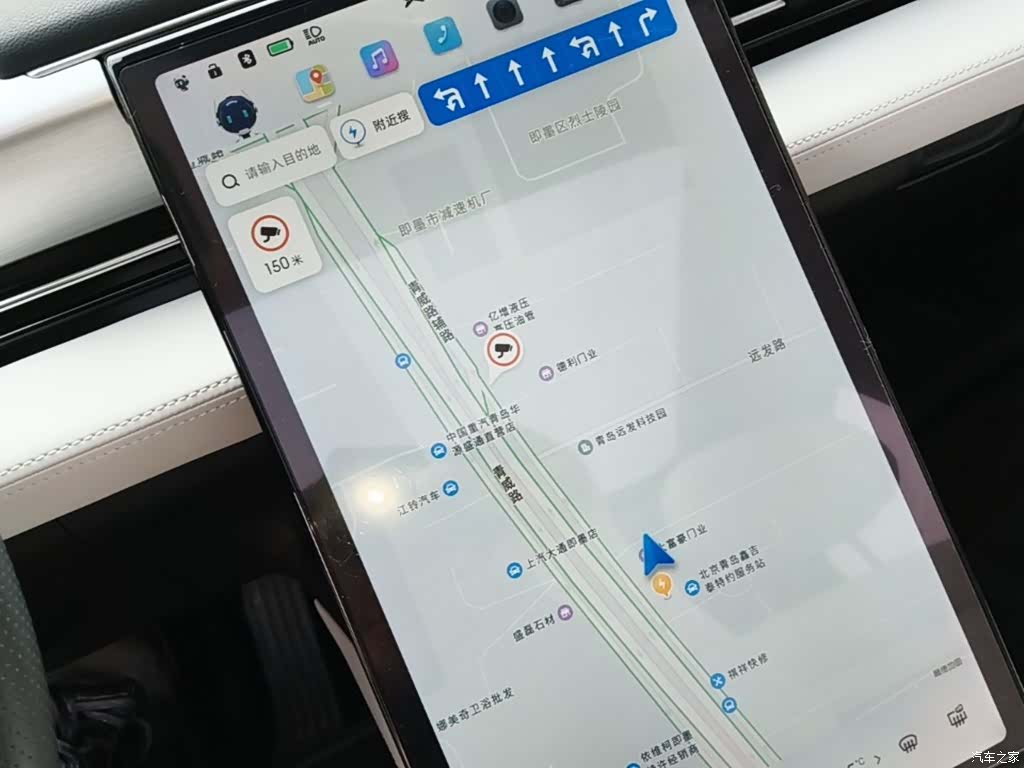 Xpeng P5, 2023 13