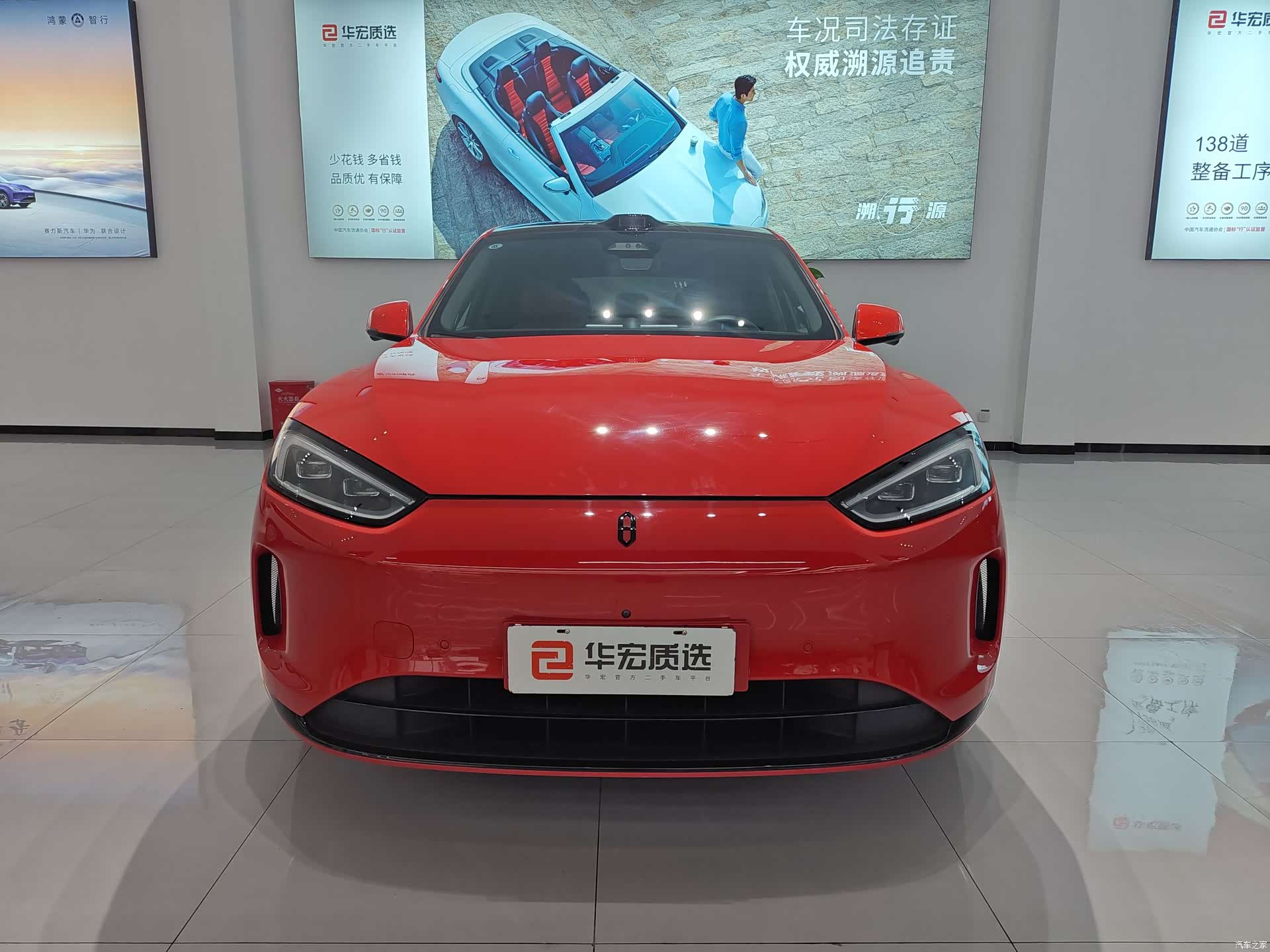 AITO M5, 2024 2