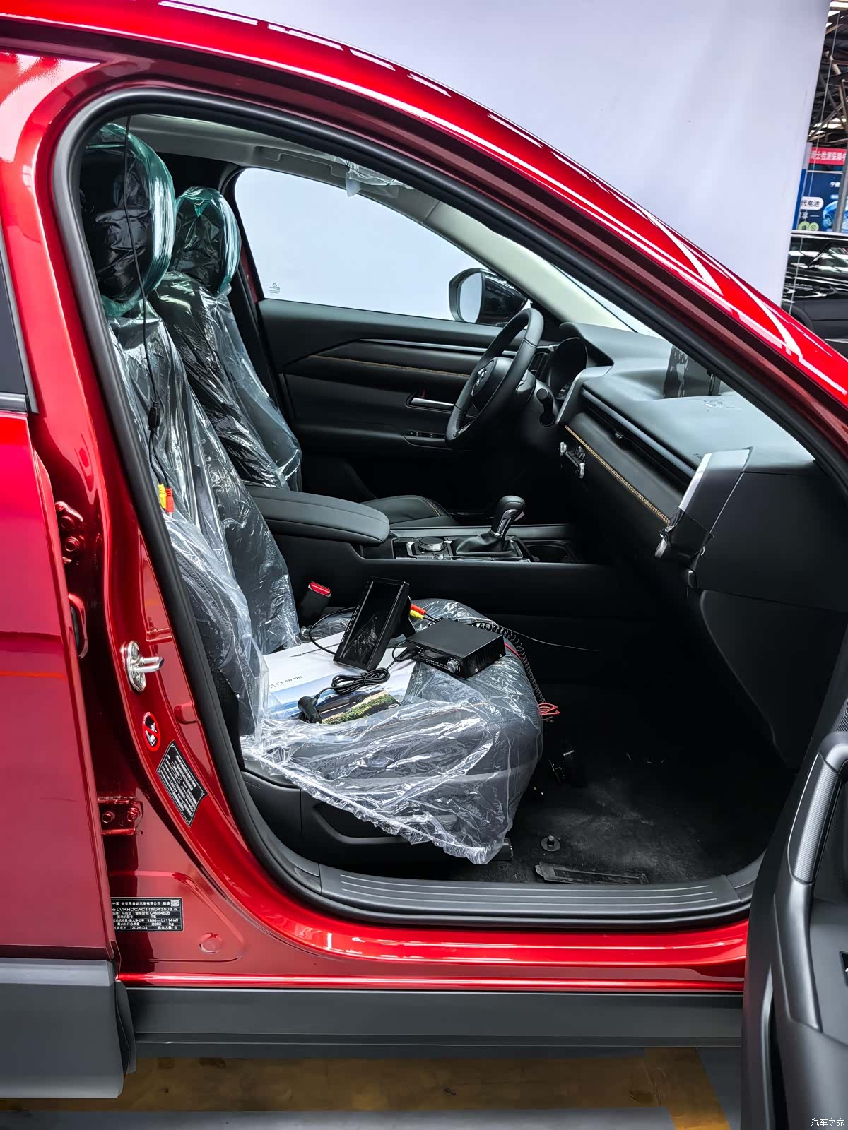 Mazda CX-50, 2026 20