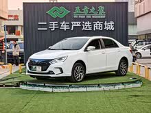 ������Դ 2017�� ��EV300 �콢��