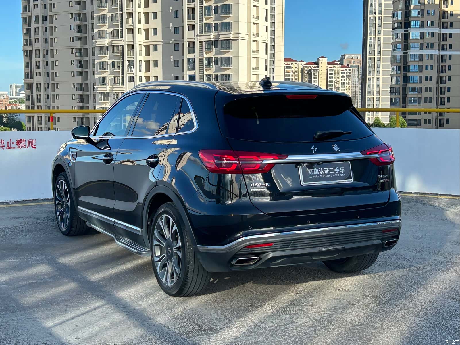 Hongqi HS5, 2021 11