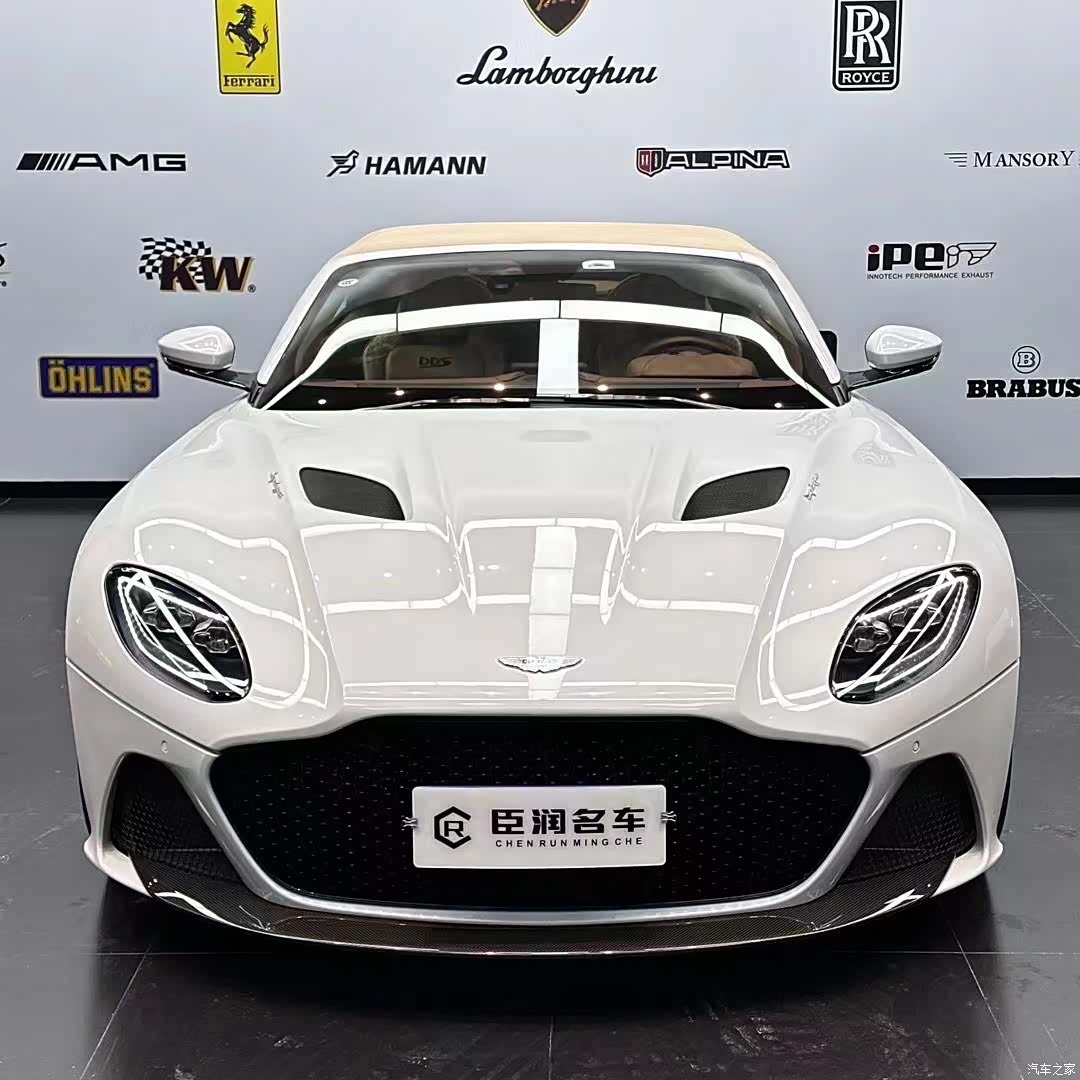 Aston Martin DBS, 2020 2