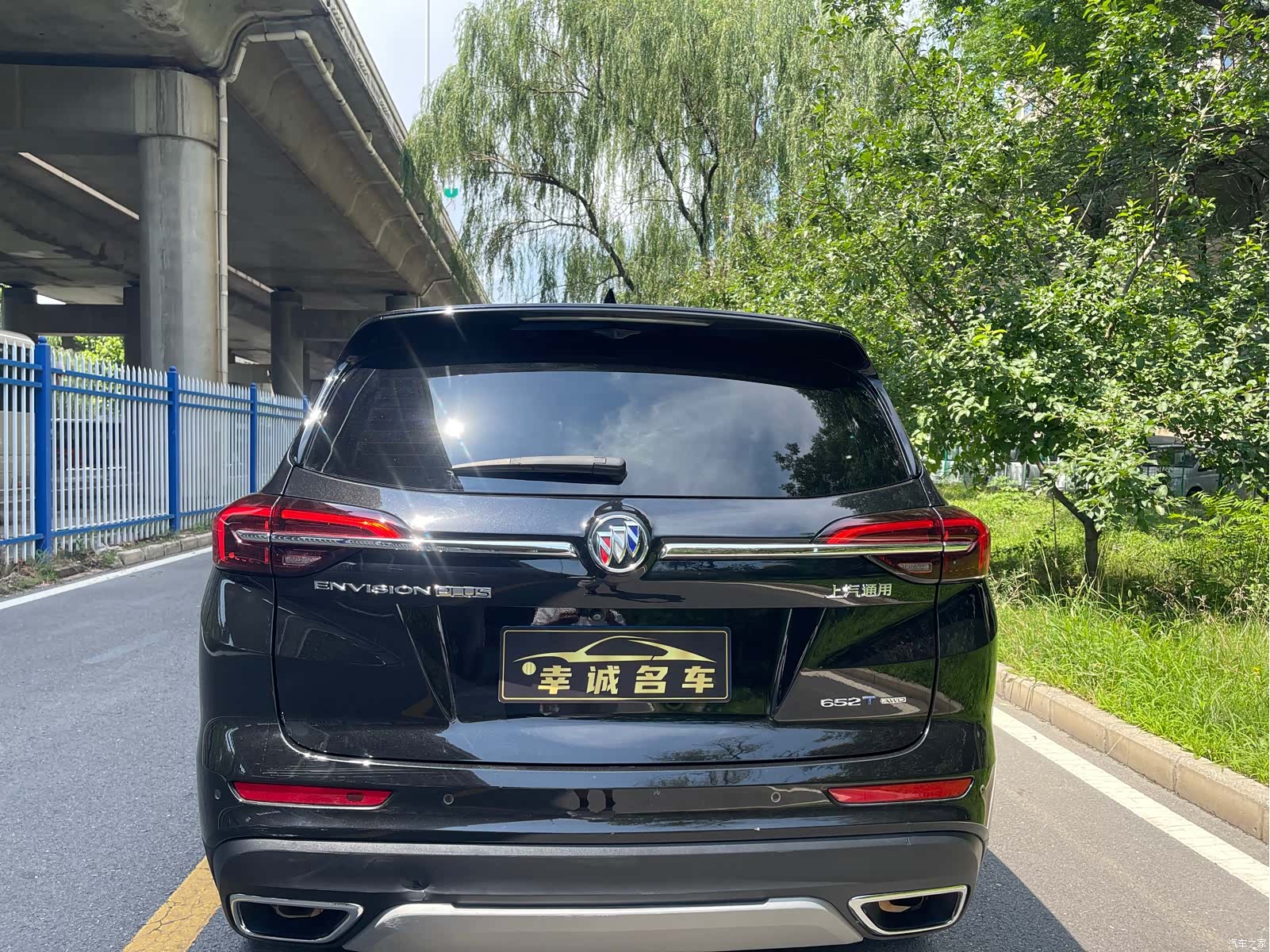 Buick Envision Plus, 2024 6