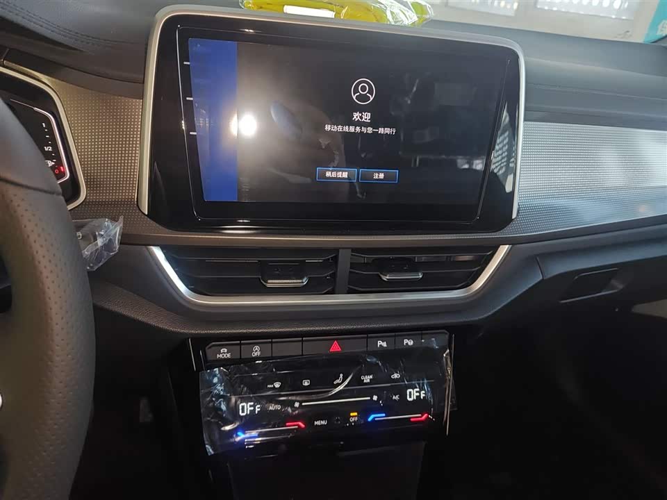 Volkswagen T-ROC exploring Songs