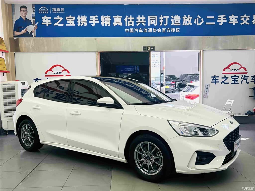 Ford Focus, 2020 3