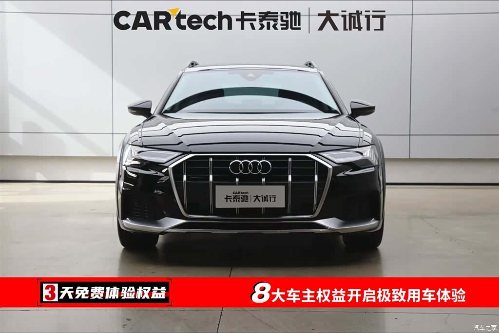 Audi A6, 2024 2