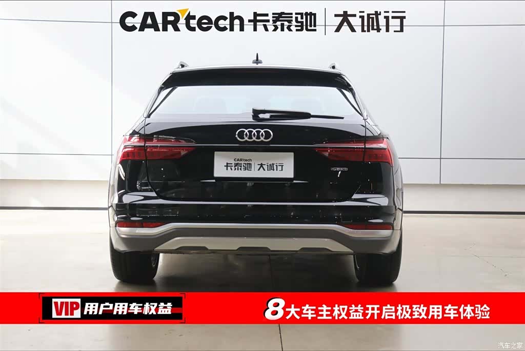 Audi A6, 2024 8