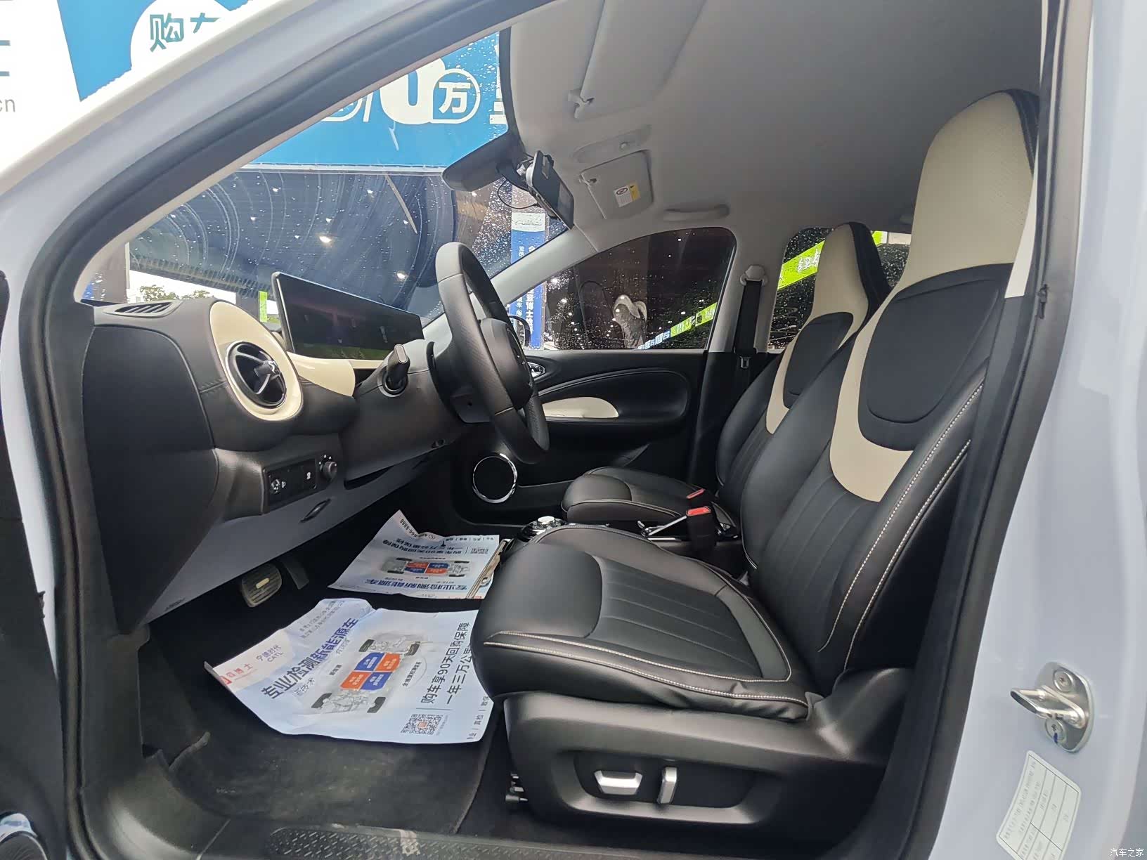 Wuling Bingo, 2024 10