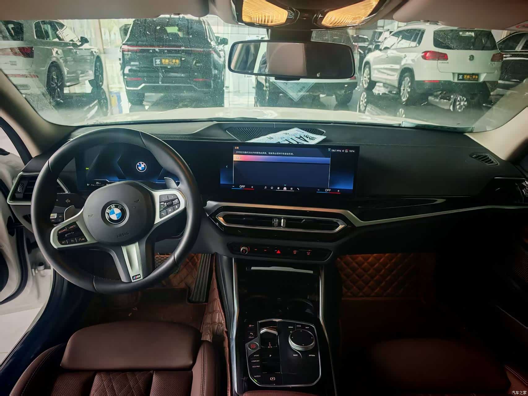 BMW 3 Series, 2023 6