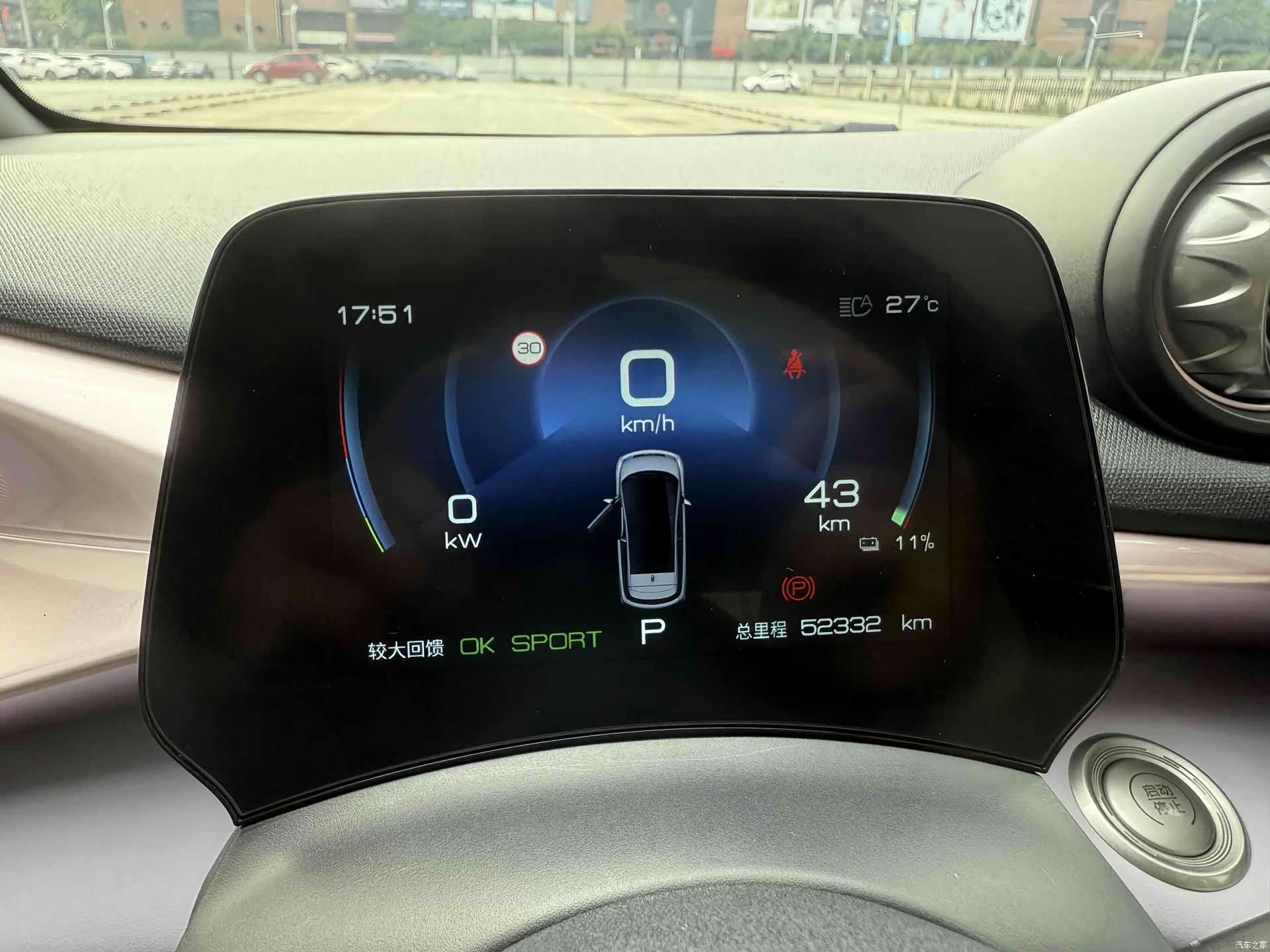 BYD Dolphin, 2023 13