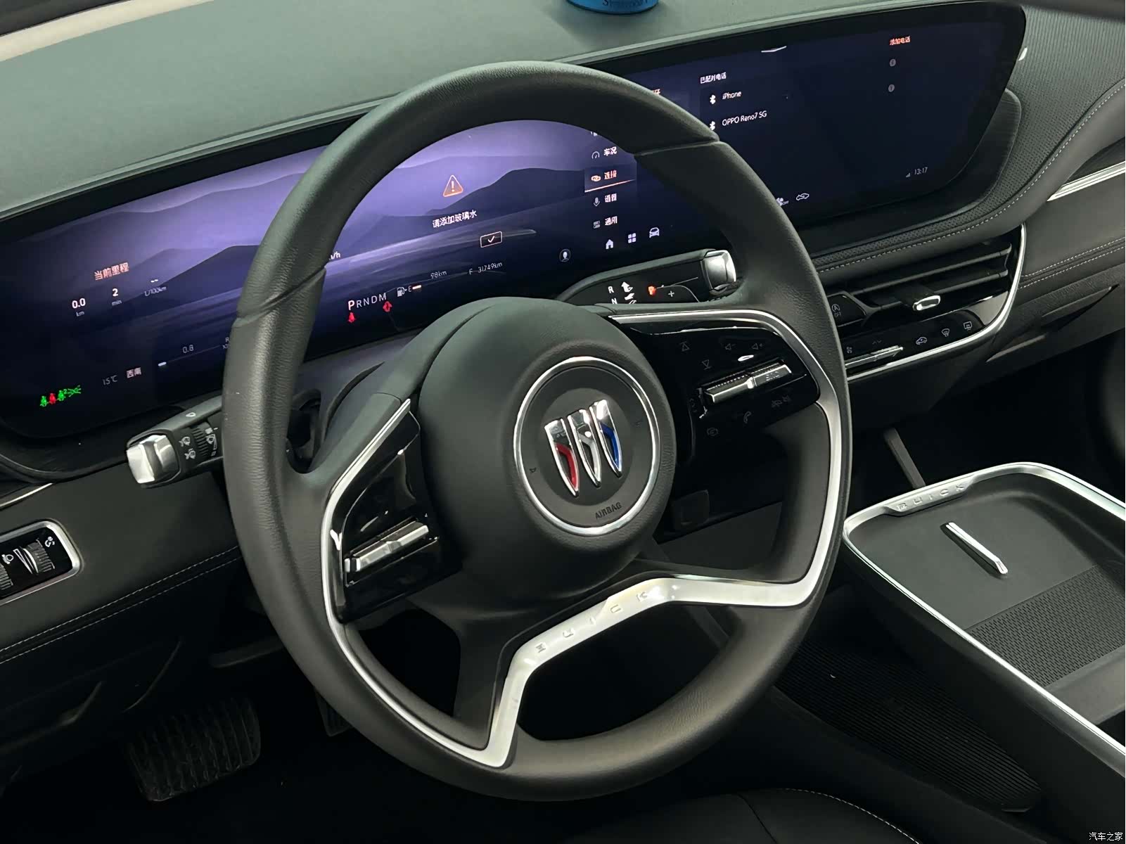 Buick LaCrosse, 2023 7