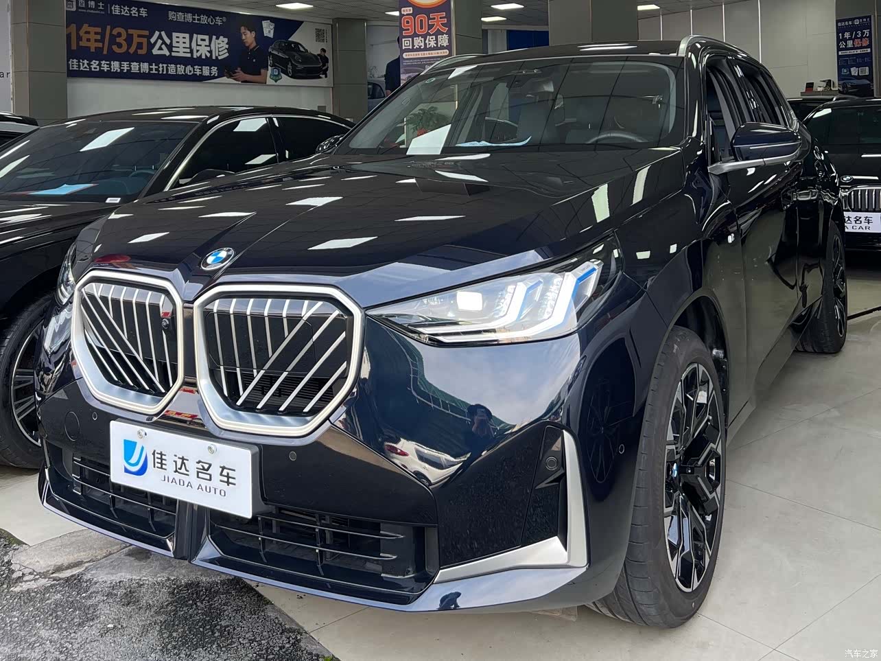 BMW X3, 2025 1