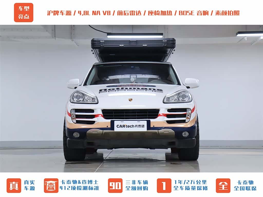 Porsche Cayenne, 2008 2