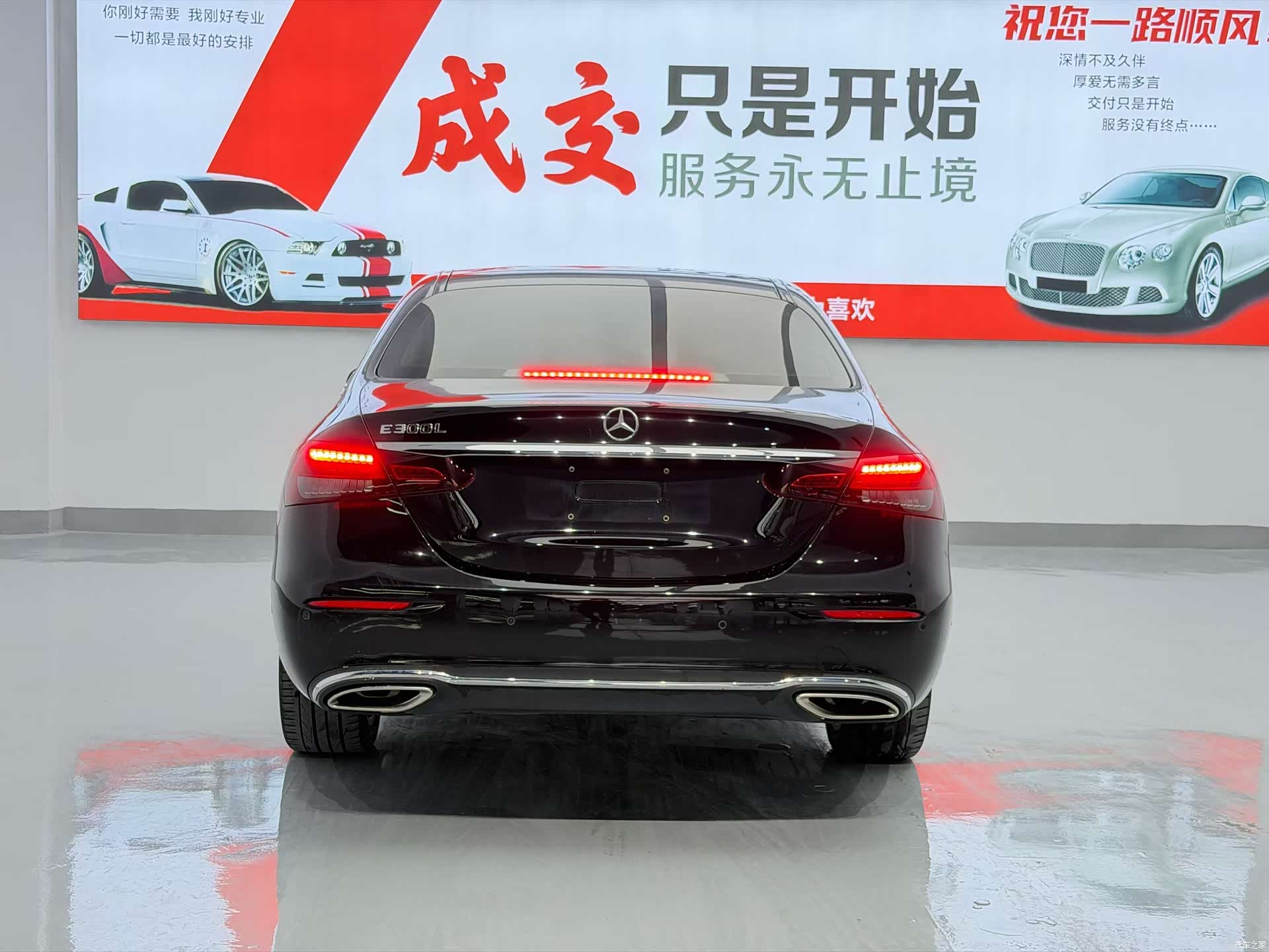 Mercedes-Benz E-Class, 2022 8