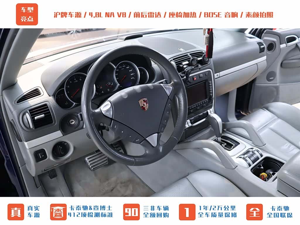 Porsche Cayenne, 2008 9